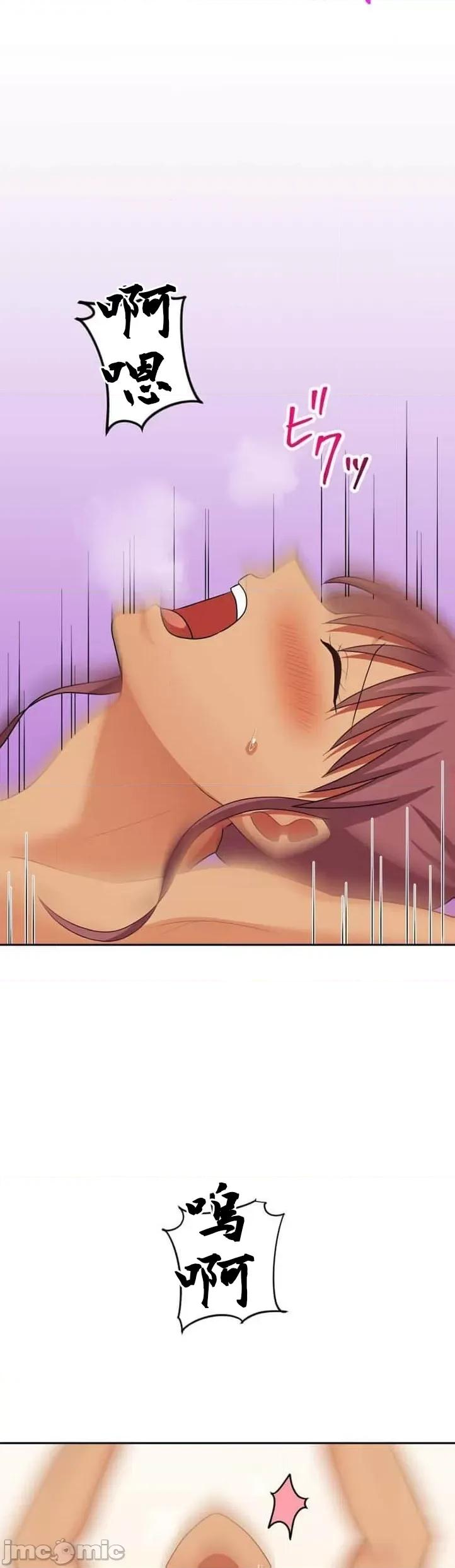 女友與青梅竹馬與不認識的傢夥 0929 北漂 49 第28页