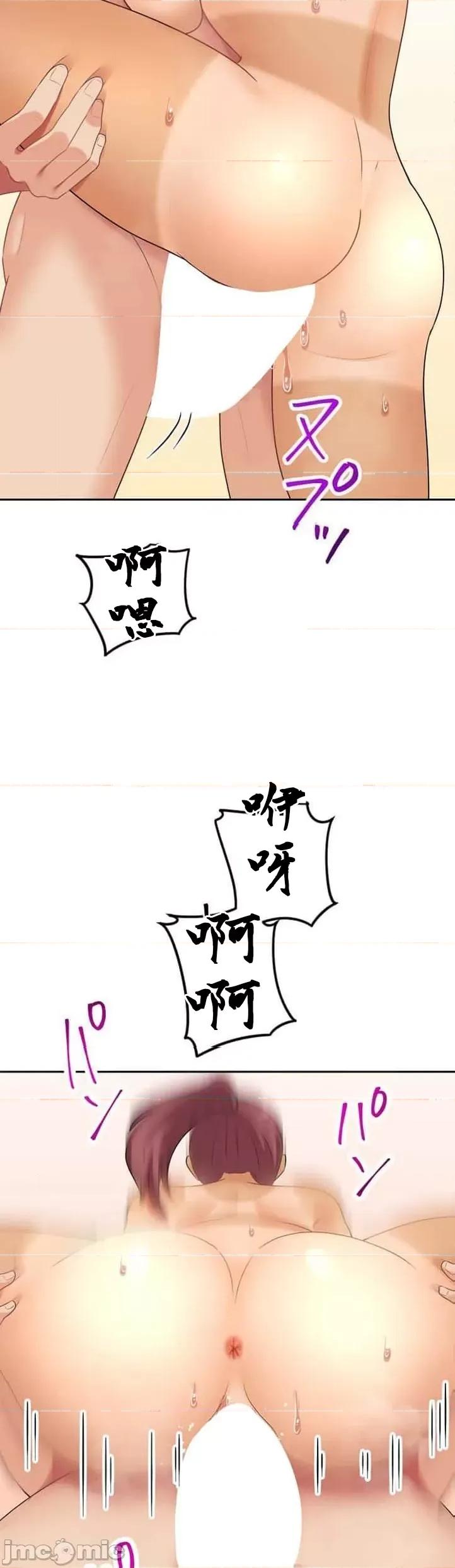 女友與青梅竹馬與不認識的傢夥 0929 北漂 49 第31页