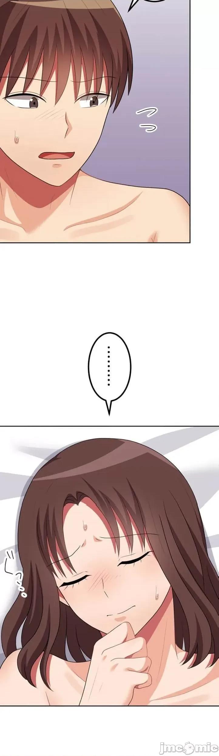 女友與青梅竹馬與不認識的傢夥 1006 北漂50 第42页