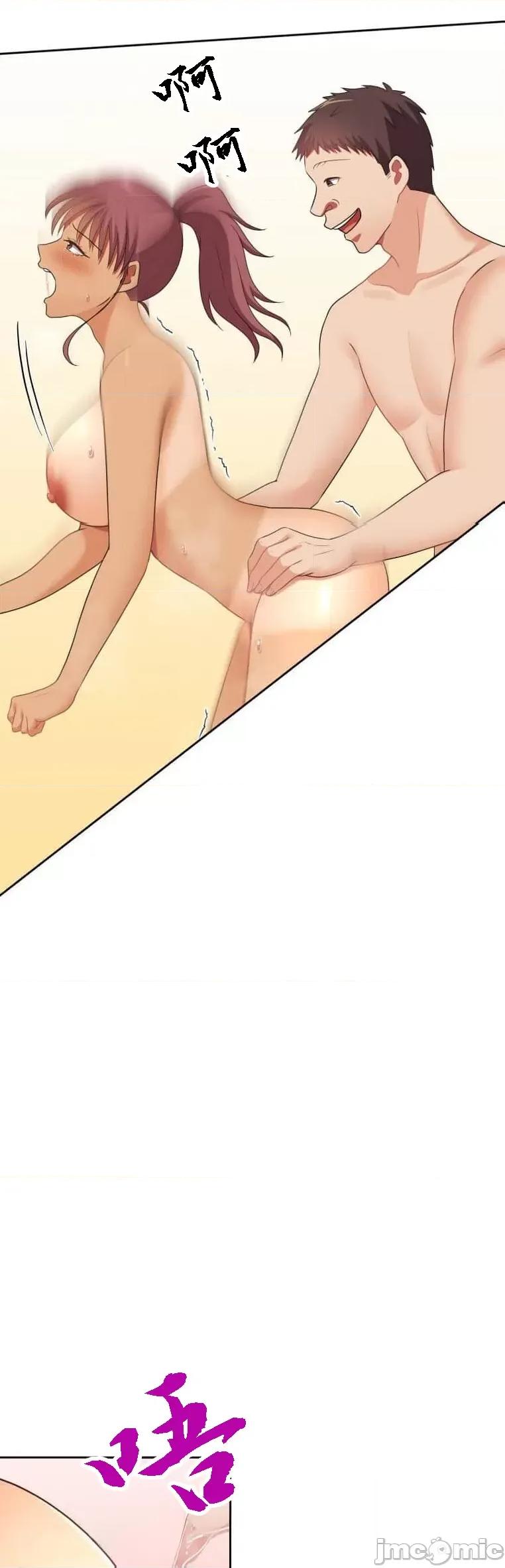 女友與青梅竹馬與不認識的傢夥 北漂52話 第26页