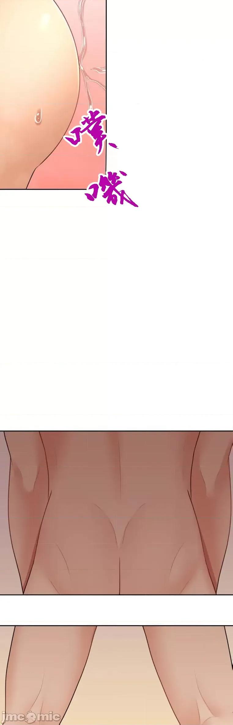 女友與青梅竹馬與不認識的傢夥 北漂52話 第27页