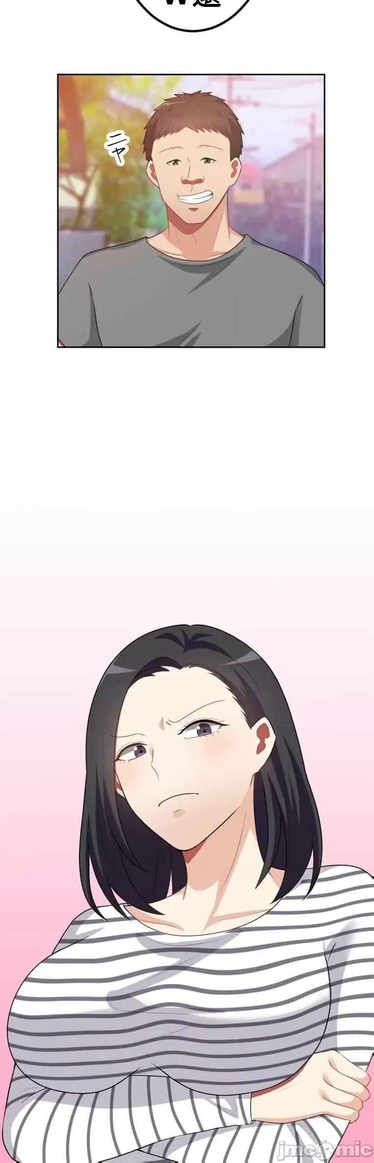 女友與青梅竹馬與不認識的傢夥 北漂53話 第3页