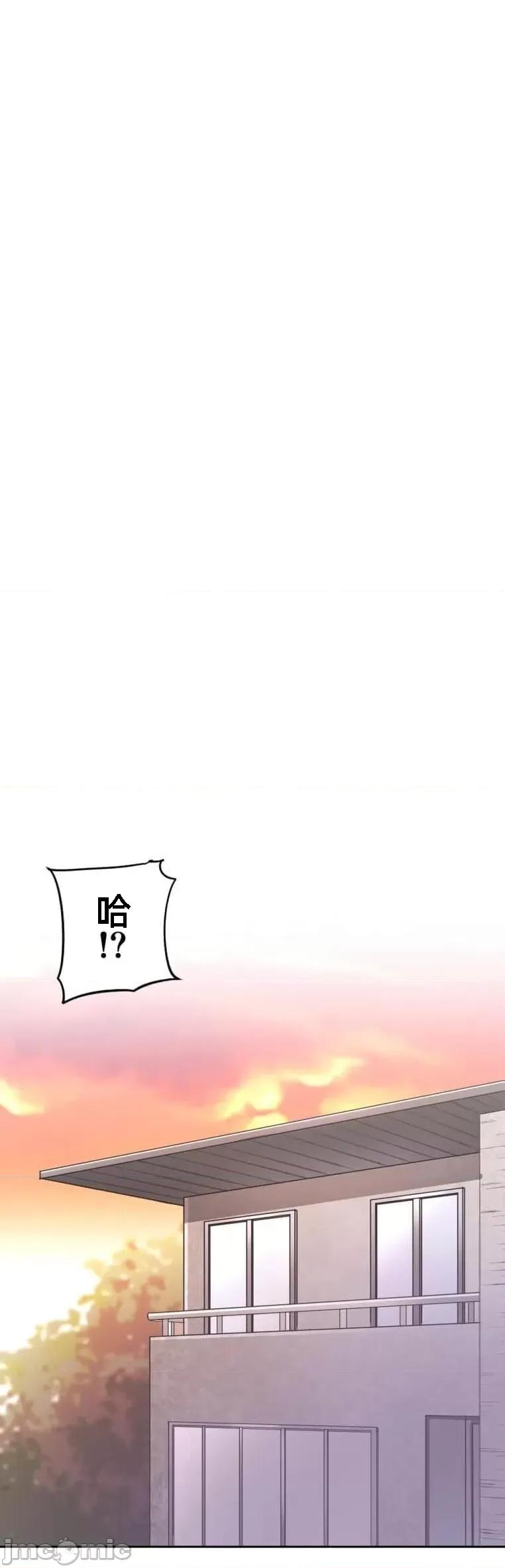 女友與青梅竹馬與不認識的傢夥 北漂53話 第37页
