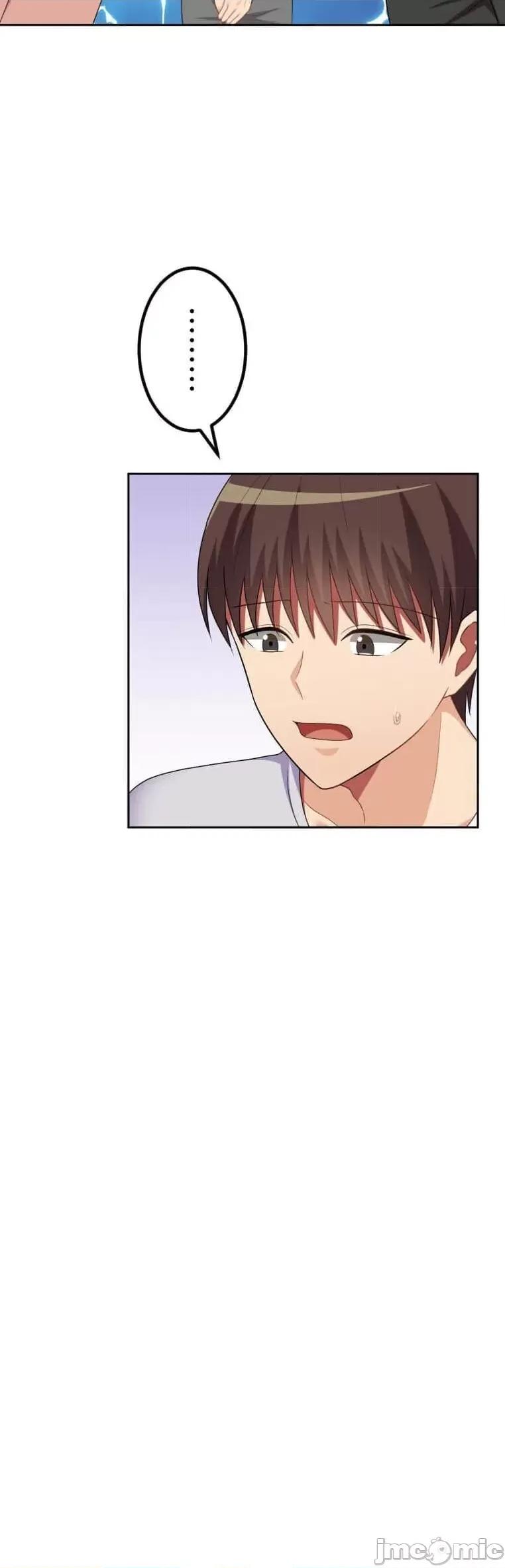 女友與青梅竹馬與不認識的傢夥 北漂54話 第3页