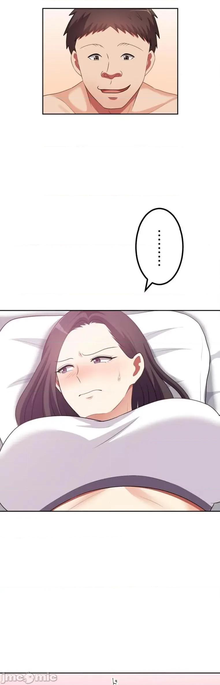 女友與青梅竹馬與不認識的傢夥 北漂54話 第26页