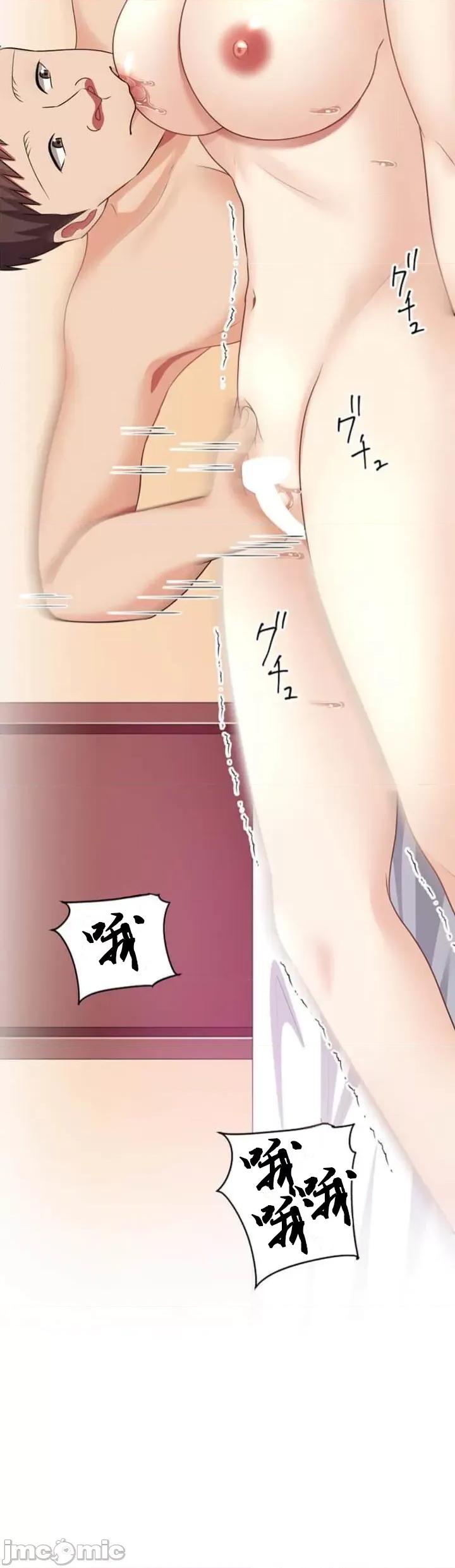 女友與青梅竹馬與不認識的傢夥 北漂56話 第13页