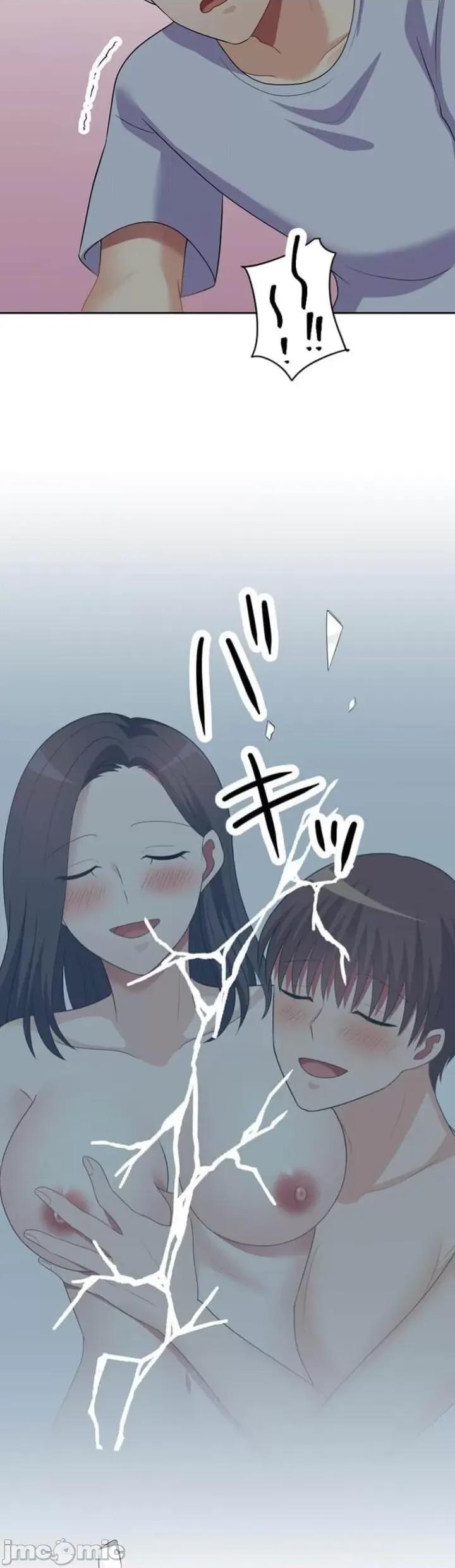 女友與青梅竹馬與不認識的傢夥 北漂57話 第42页