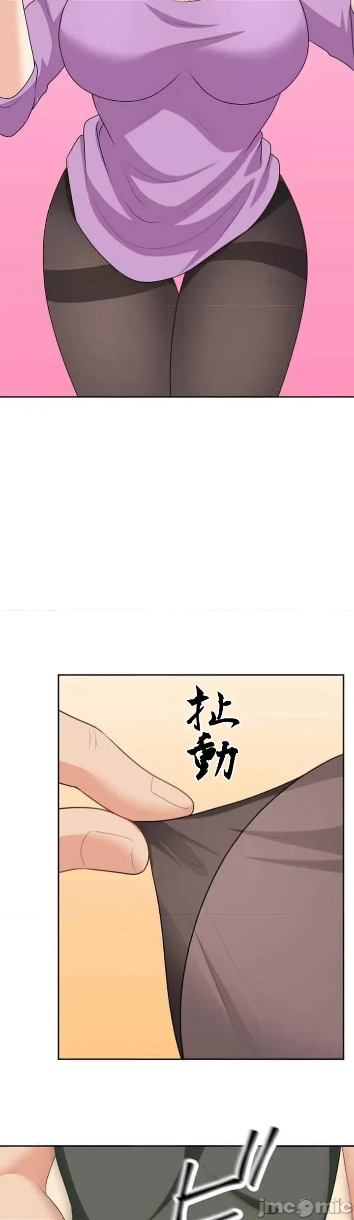 女友與青梅竹馬與不認識的傢夥 北漂58話 第11页