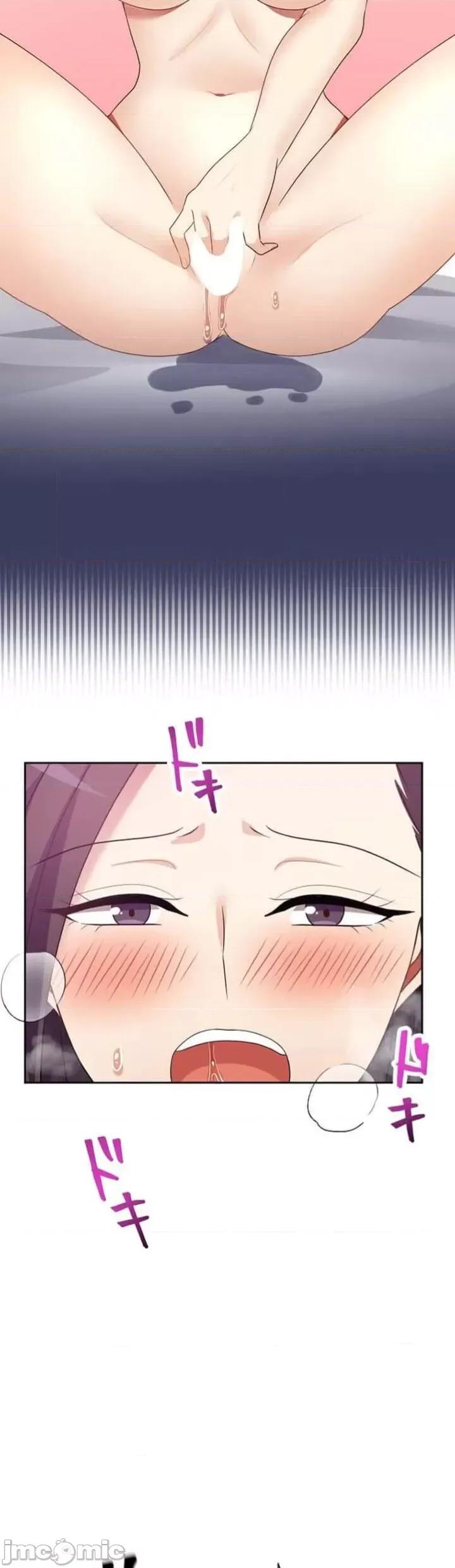 女友與青梅竹馬與不認識的傢夥 北漂58話 第16页