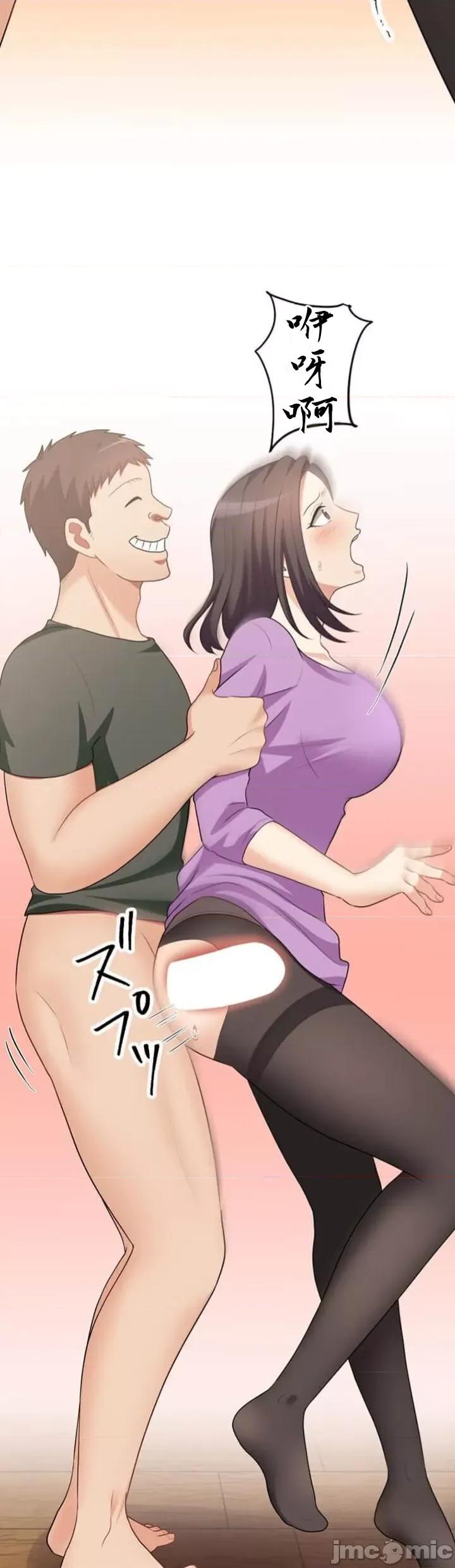 女友與青梅竹馬與不認識的傢夥 北漂58話 第19页