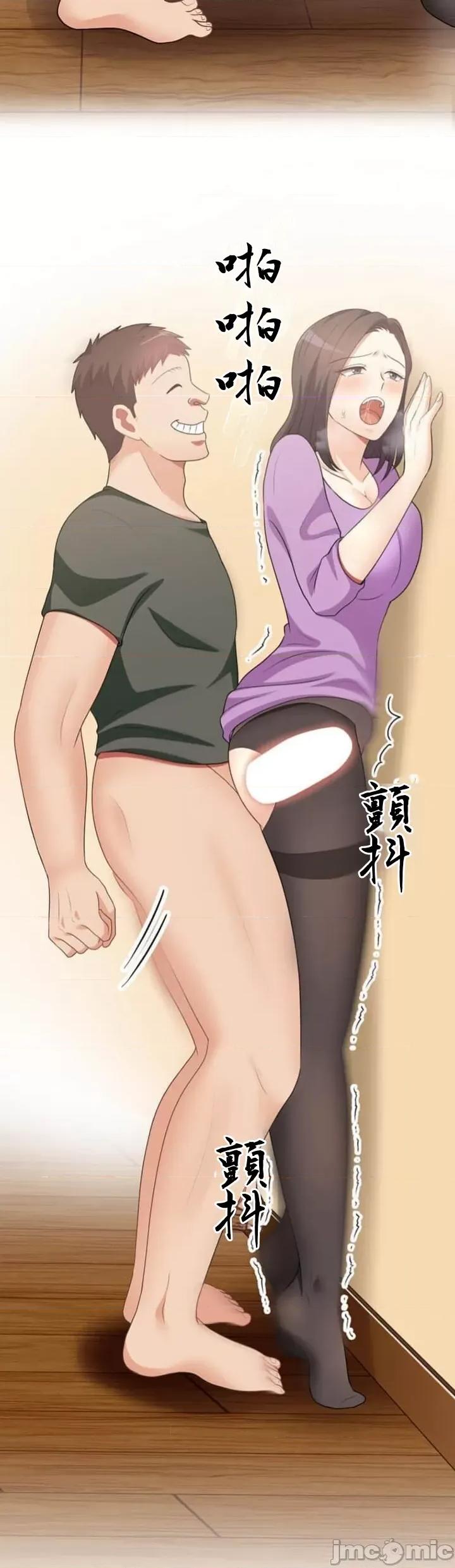 女友與青梅竹馬與不認識的傢夥 北漂58話 第20页