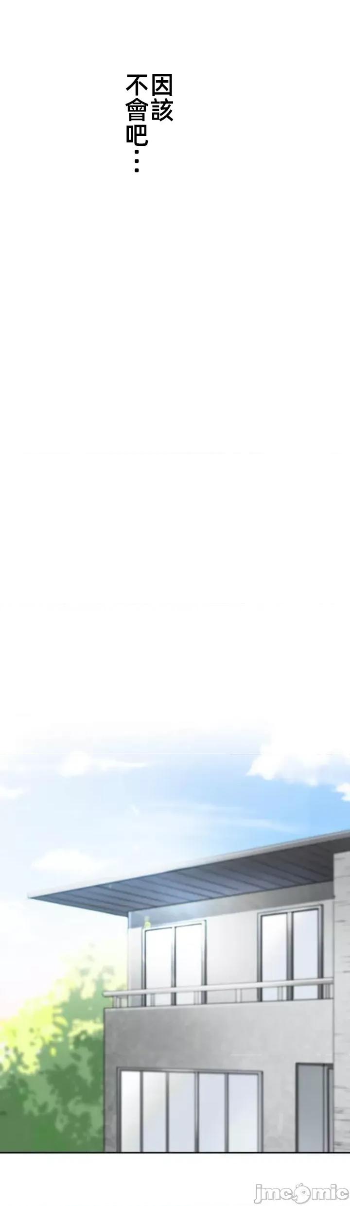 女友與青梅竹馬與不認識的傢夥 0302北漂68 第20页