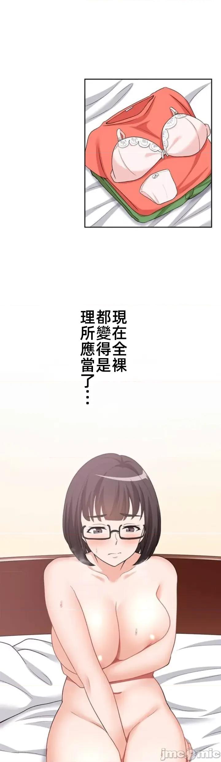 女友與青梅竹馬與不認識的傢夥 0302北漂68 第21页