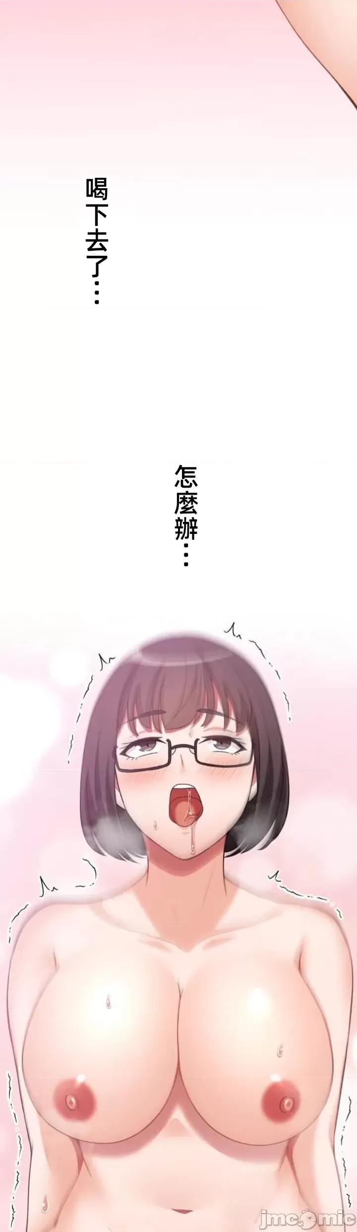 女友與青梅竹馬與不認識的傢夥 0302北漂68 第44页