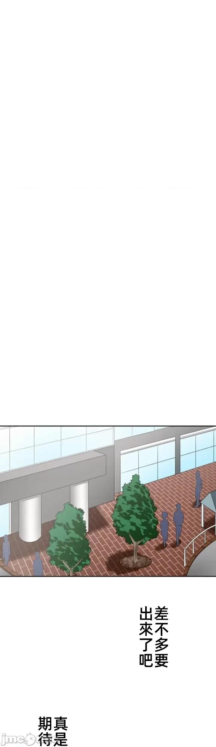 女友與青梅竹馬與不認識的傢夥 北漂69JM 第17页