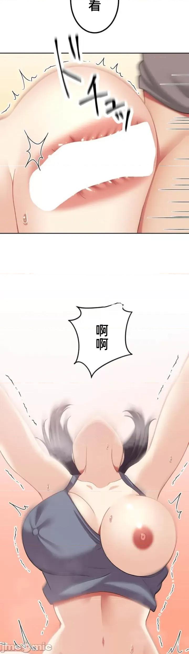 女友與青梅竹馬與不認識的傢夥 北漂69JM 第33页