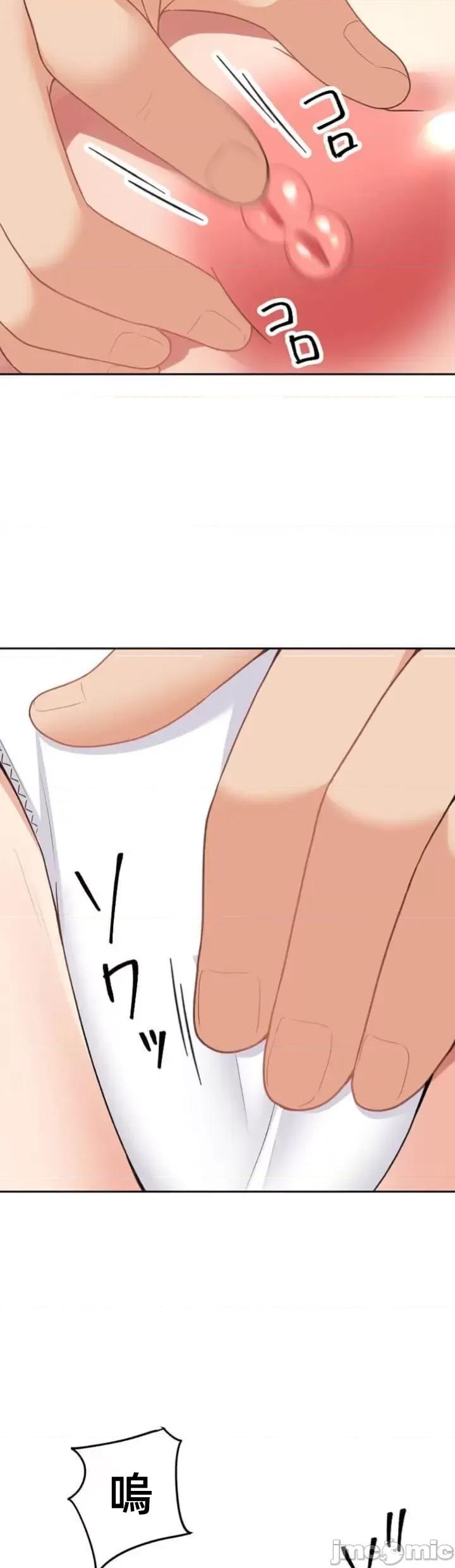 女友與青梅竹馬與不認識的傢夥 北漂70JM 第33页
