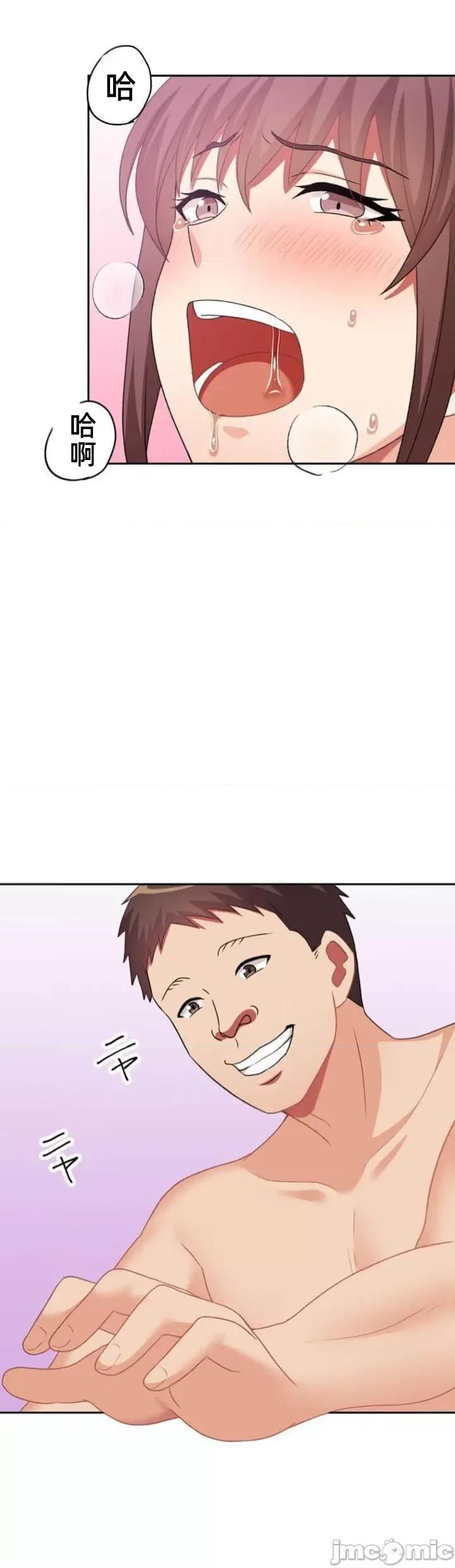 女友與青梅竹馬與不認識的傢夥 0330北漂72JM 第3页
