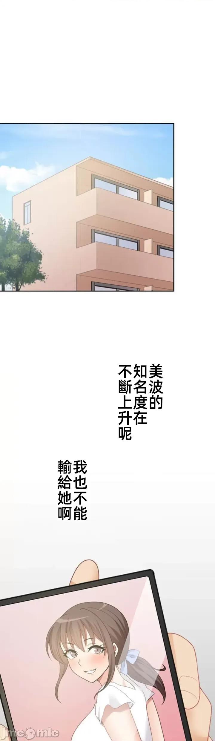 女友與青梅竹馬與不認識的傢夥 0406北漂73JM 第1页