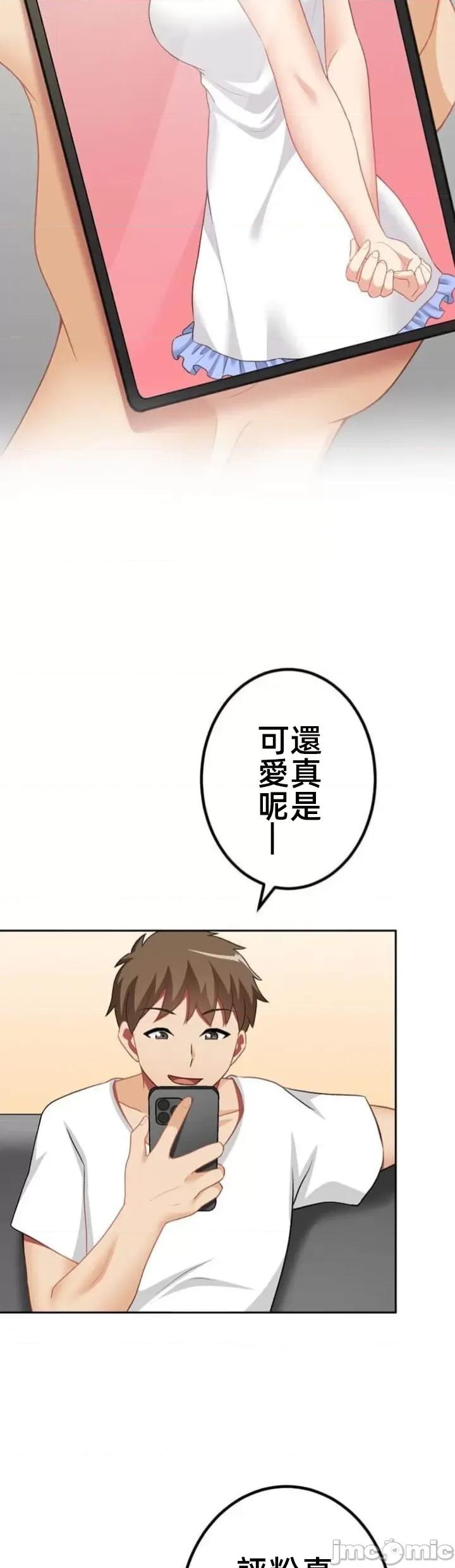 女友與青梅竹馬與不認識的傢夥 0406北漂73JM 第2页