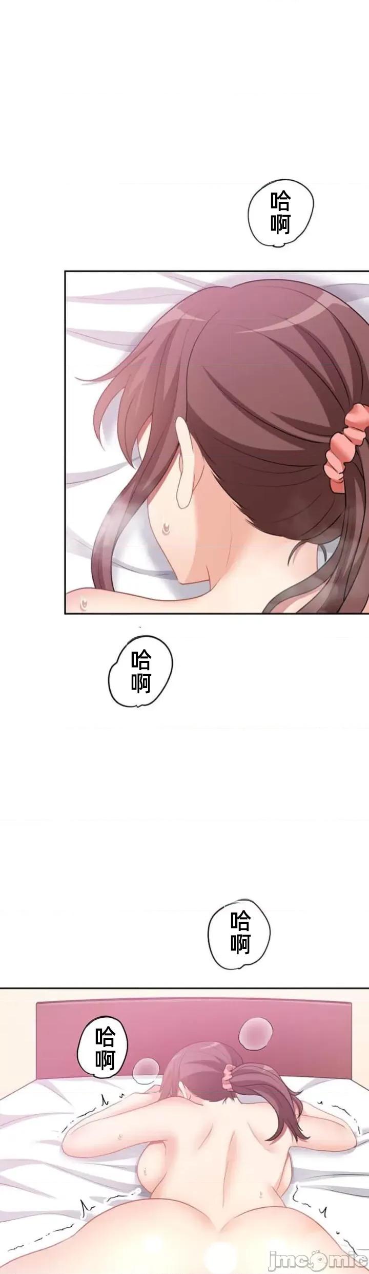 女友與青梅竹馬與不認識的傢夥 北漂74JM 第1页