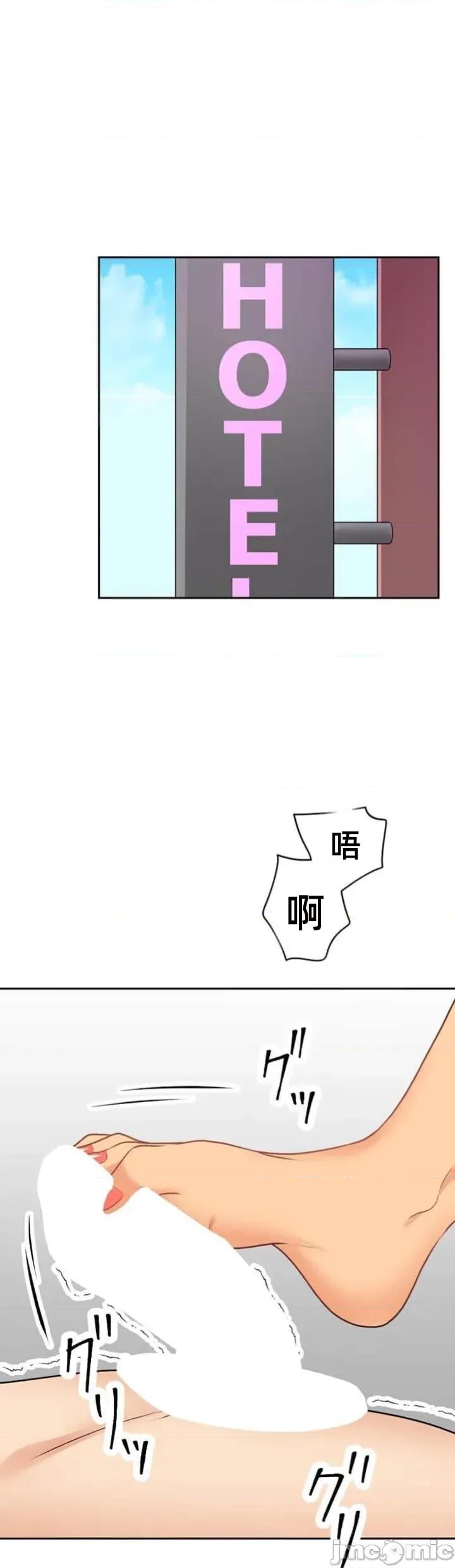 女友與青梅竹馬與不認識的傢夥 北漂77JM 第1页