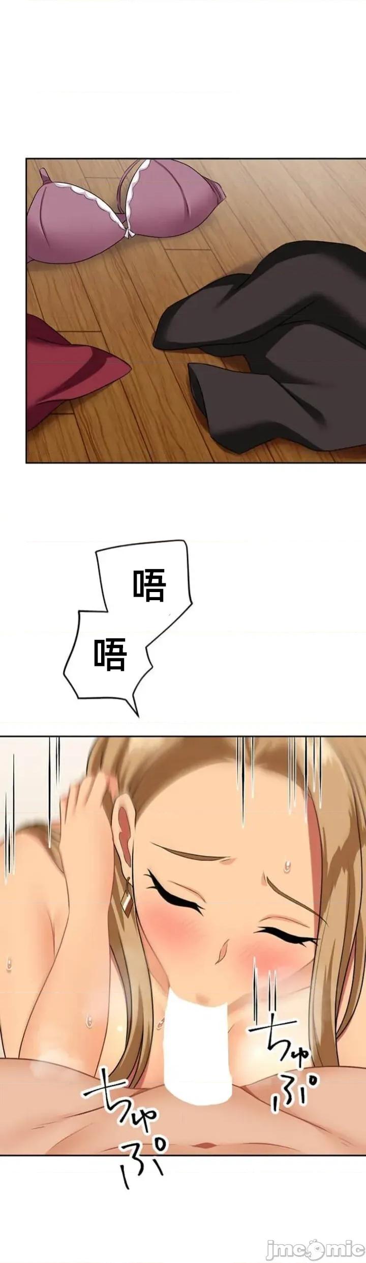 女友與青梅竹馬與不認識的傢夥 北漂77JM 第9页
