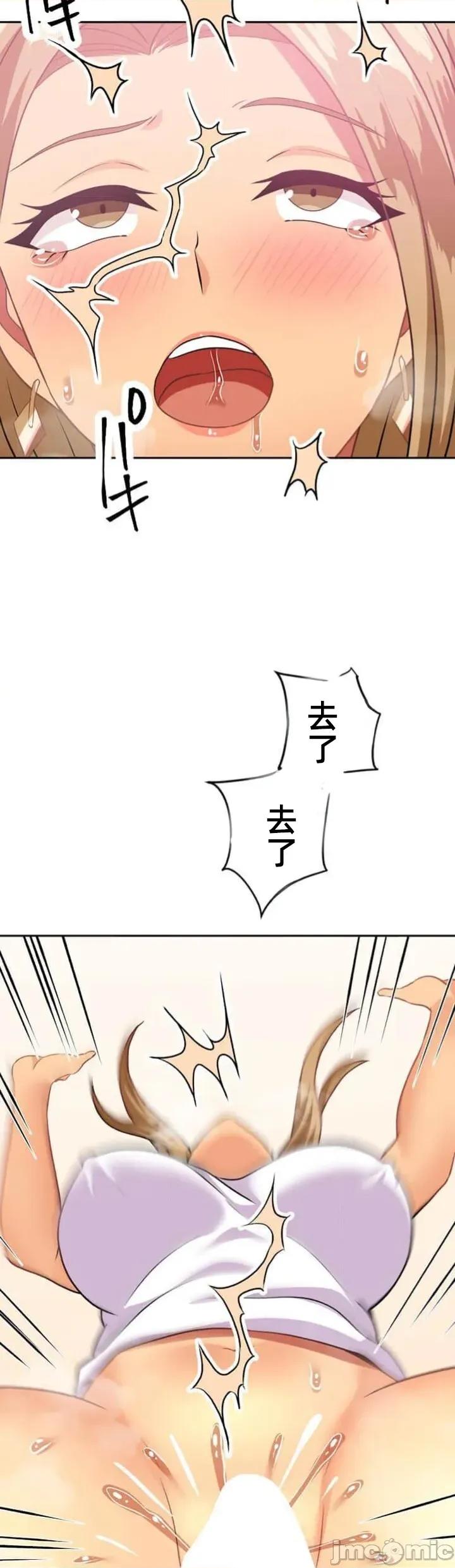 女友與青梅竹馬與不認識的傢夥 北漂77JM 第39页