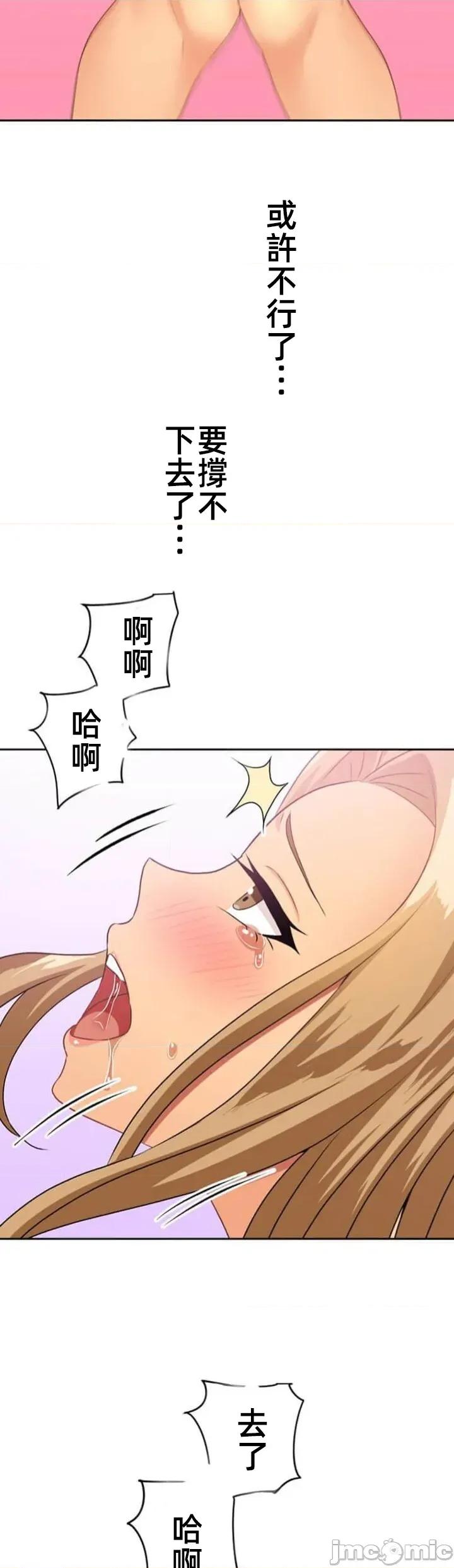 女友與青梅竹馬與不認識的傢夥 北漂78 第10页