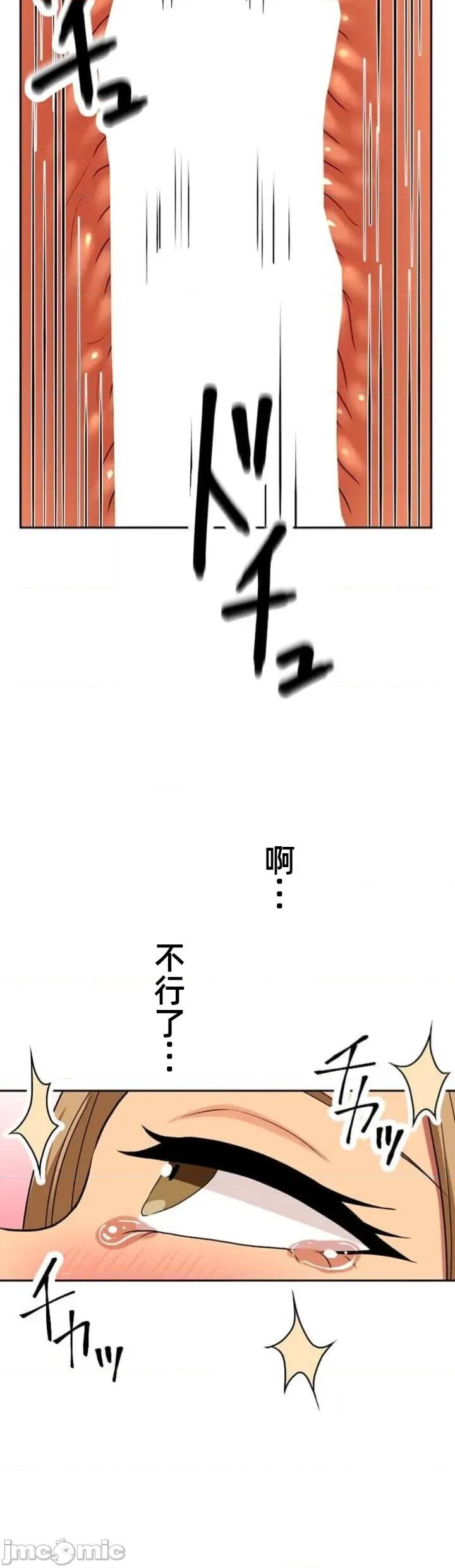 女友與青梅竹馬與不認識的傢夥 北漂78 第20页