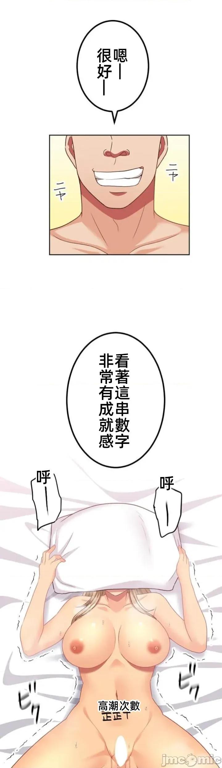 女友與青梅竹馬與不認識的傢夥 北漂79JM 第2页
