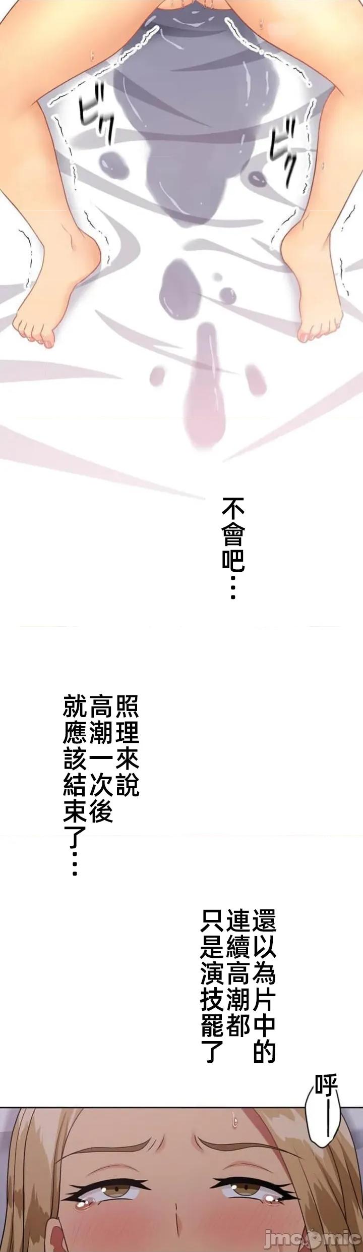 女友與青梅竹馬與不認識的傢夥 北漂79JM 第3页