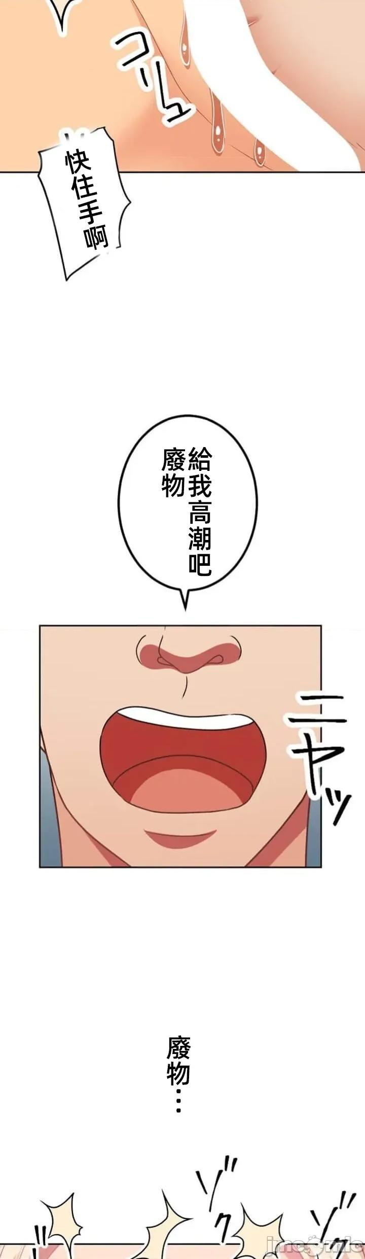 女友與青梅竹馬與不認識的傢夥 北漂79JM 第8页