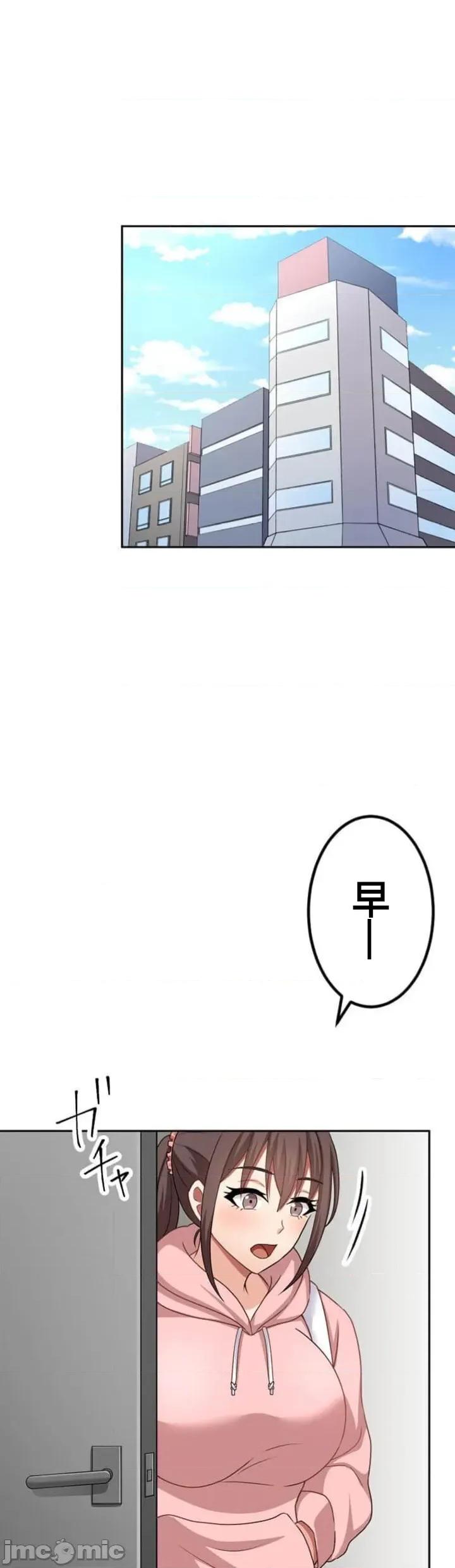 女友與青梅竹馬與不認識的傢夥 北漂80JM 第1页
