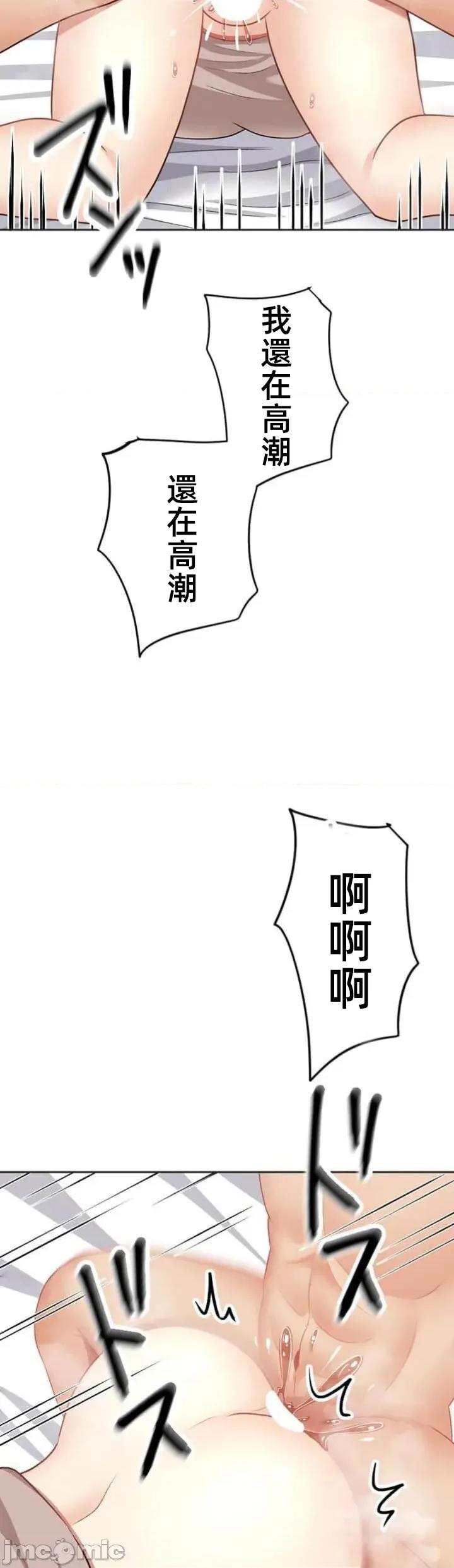 女友與青梅竹馬與不認識的傢夥 北漂80JM 第39页