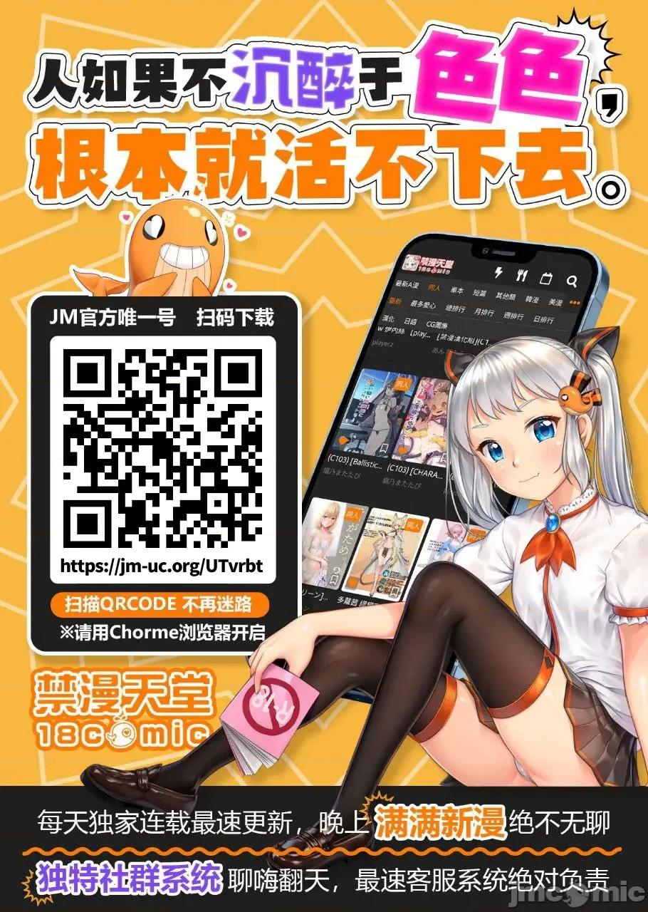 女友與青梅竹馬與不認識的傢夥 北漂80JM 第53页