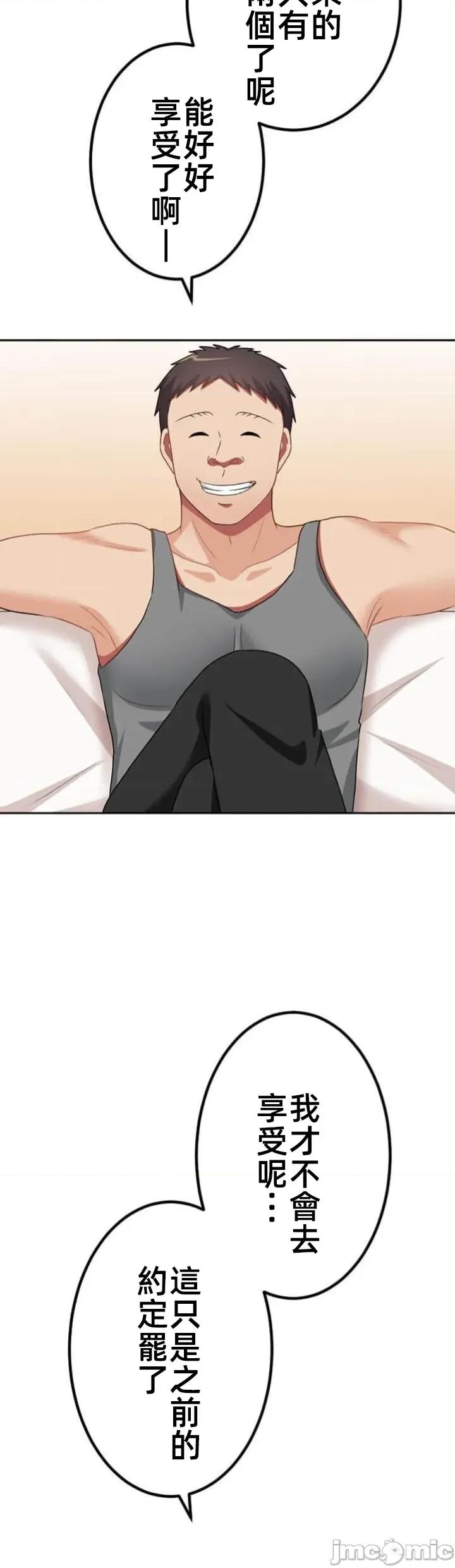 女友與青梅竹馬與不認識的傢夥 北漂081JM 第6页