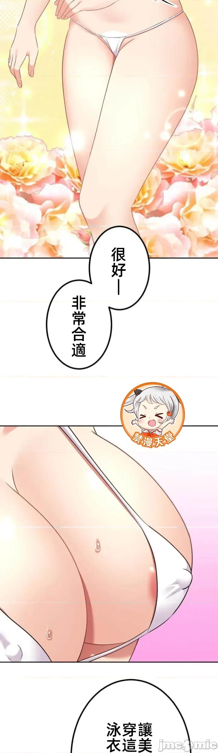 女友與青梅竹馬與不認識的傢夥 北漂081JM 第11页