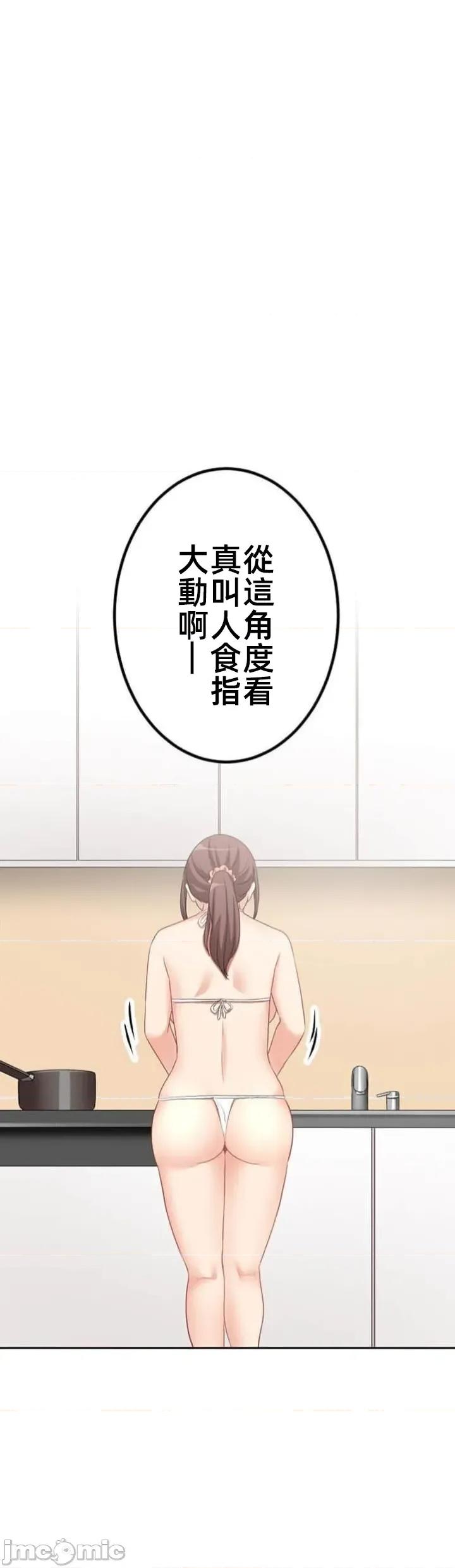 女友與青梅竹馬與不認識的傢夥 北漂081JM 第14页