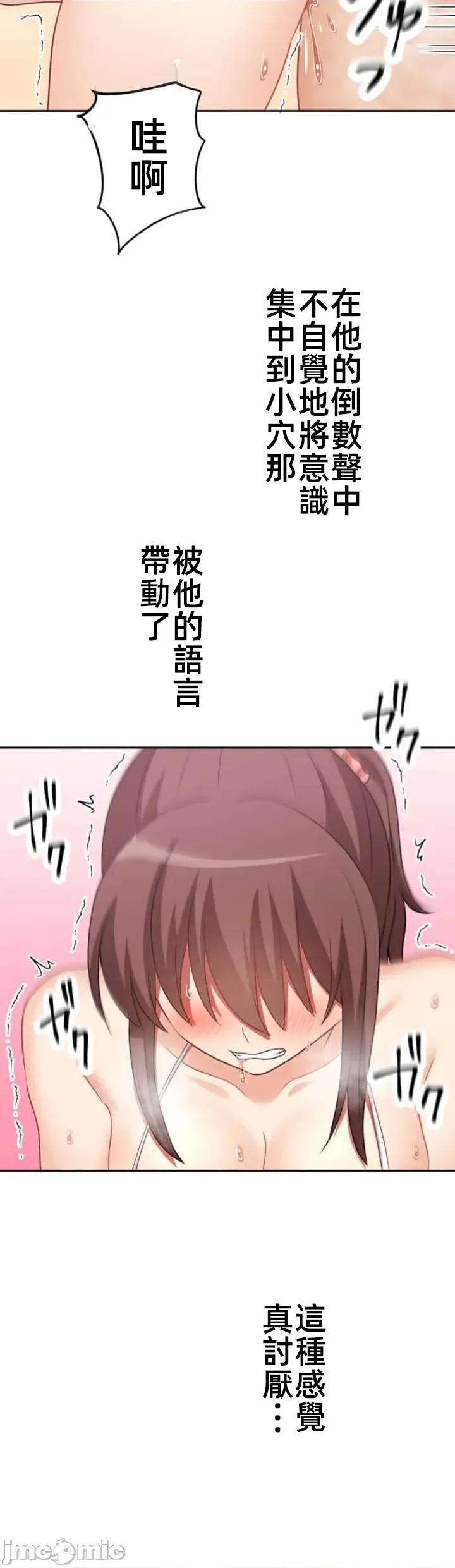 女友與青梅竹馬與不認識的傢夥 北漂081JM 第23页
