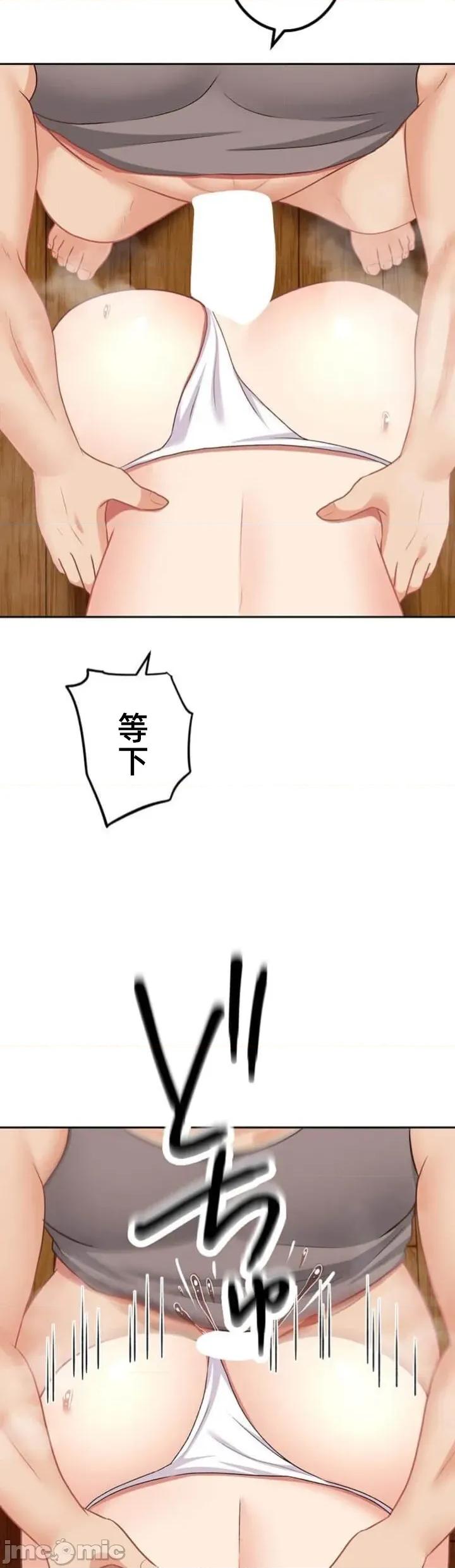 女友與青梅竹馬與不認識的傢夥 北漂081JM 第26页