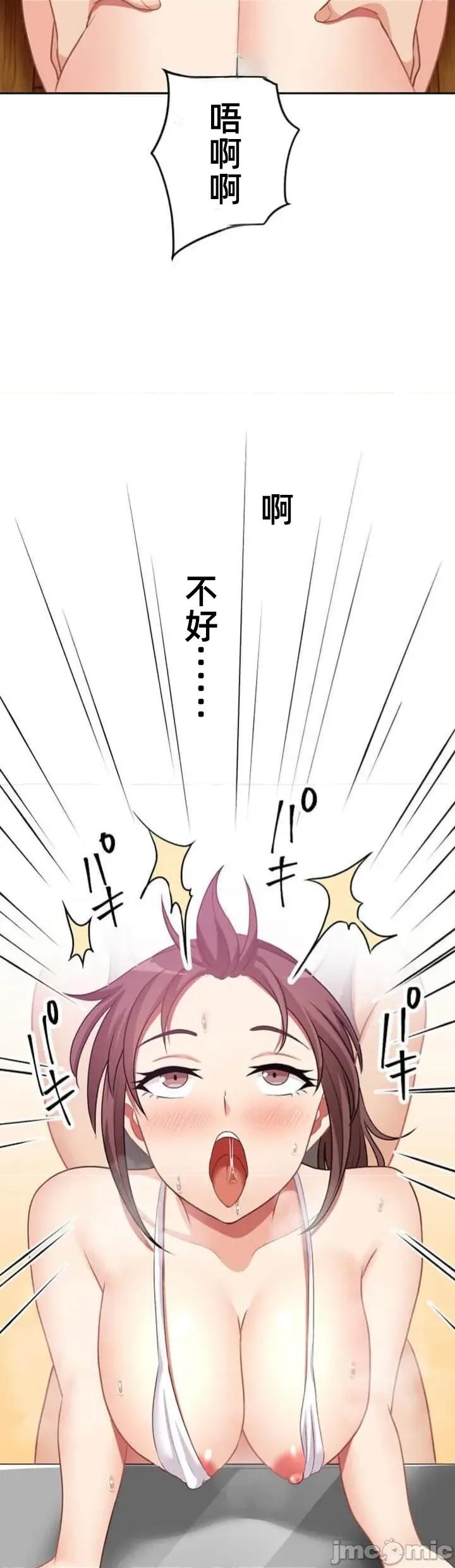 女友與青梅竹馬與不認識的傢夥 北漂081JM 第27页