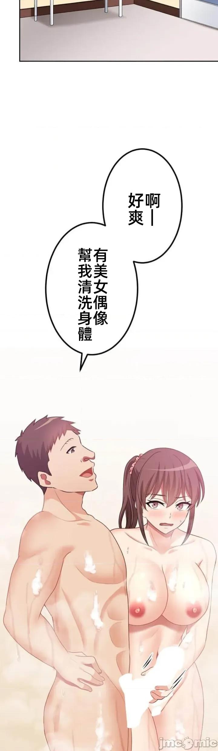 女友與青梅竹馬與不認識的傢夥 北漂081JM 第32页