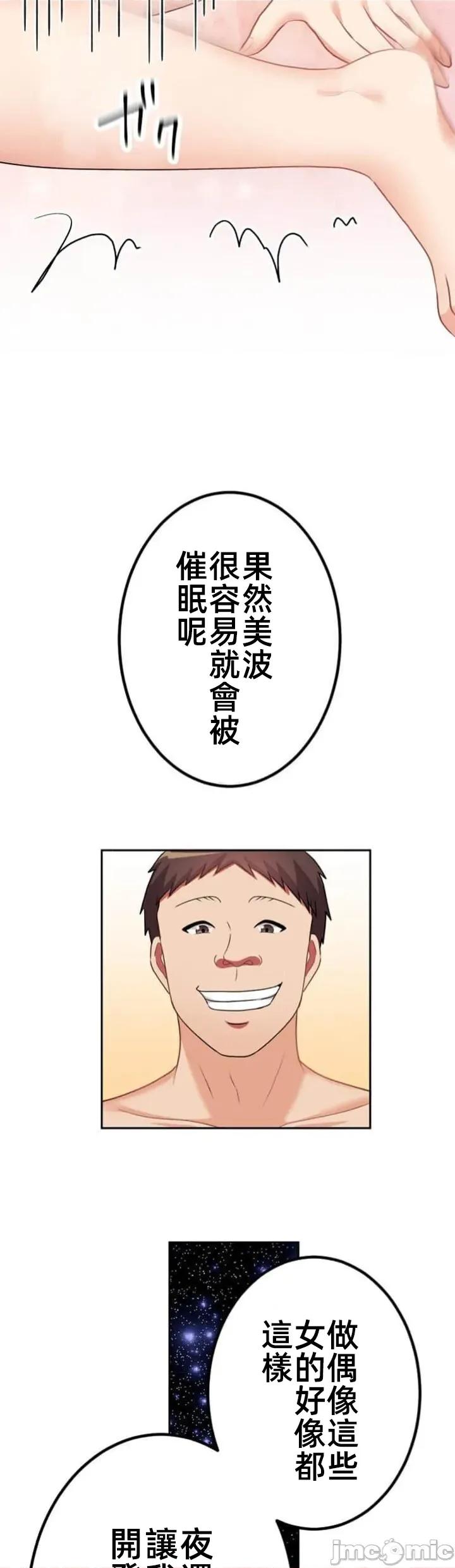 女友與青梅竹馬與不認識的傢夥 北漂081JM 第47页