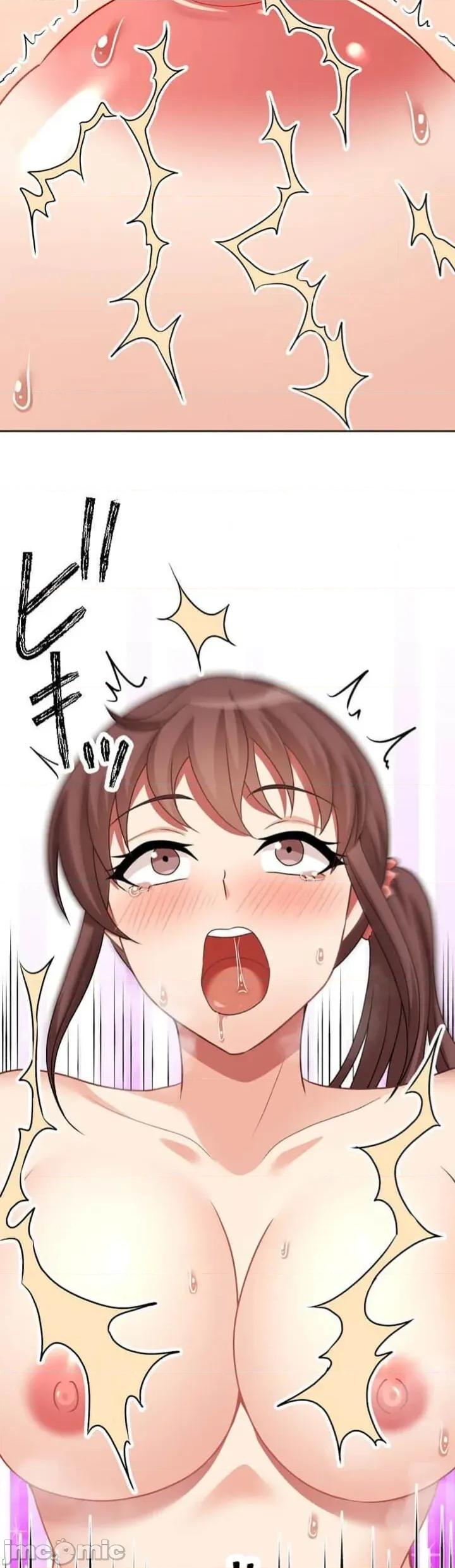 女友與青梅竹馬與不認識的傢夥 北漂082 第21页