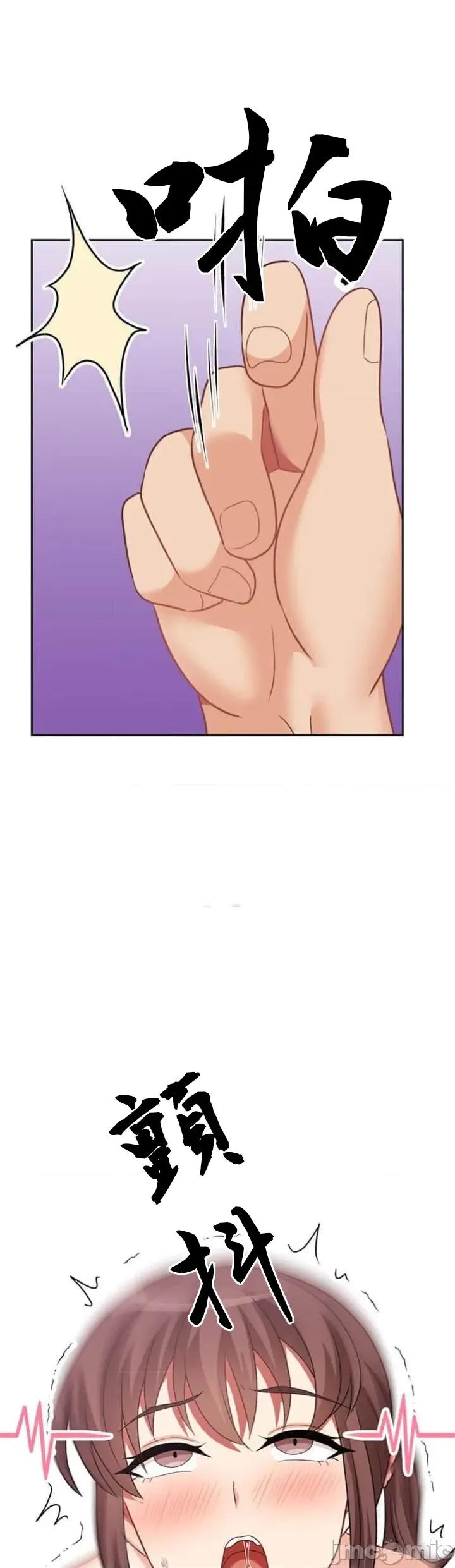 女友與青梅竹馬與不認識的傢夥 北漂083JM 第14页