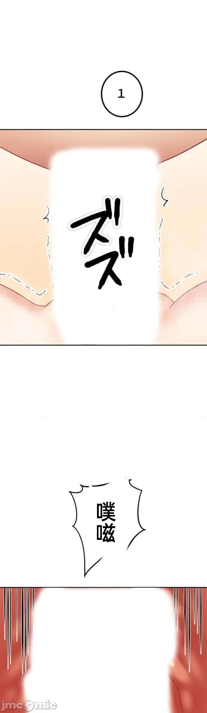 女友與青梅竹馬與不認識的傢夥 北漂083JM 第23页