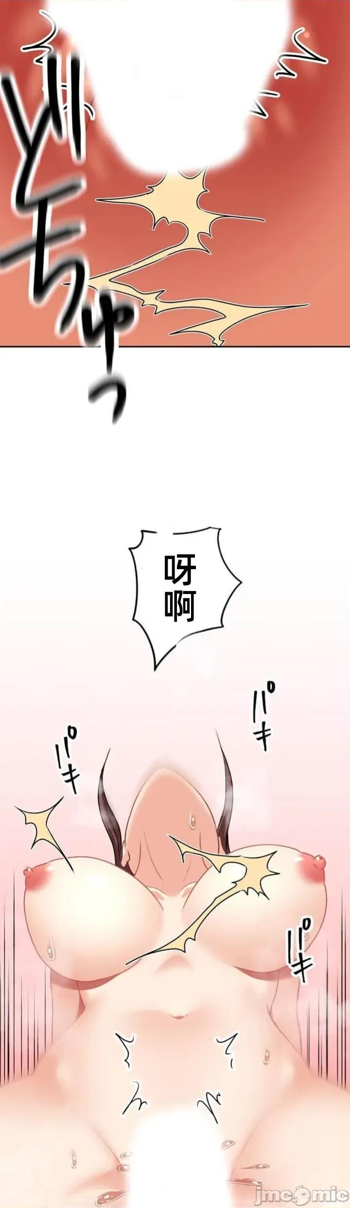 女友與青梅竹馬與不認識的傢夥 北漂083JM 第24页