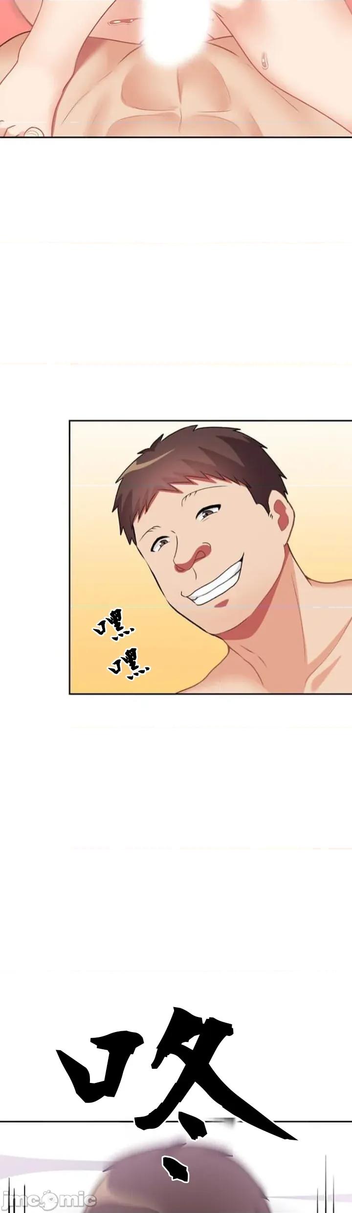 女友與青梅竹馬與不認識的傢夥 北漂083JM 第28页