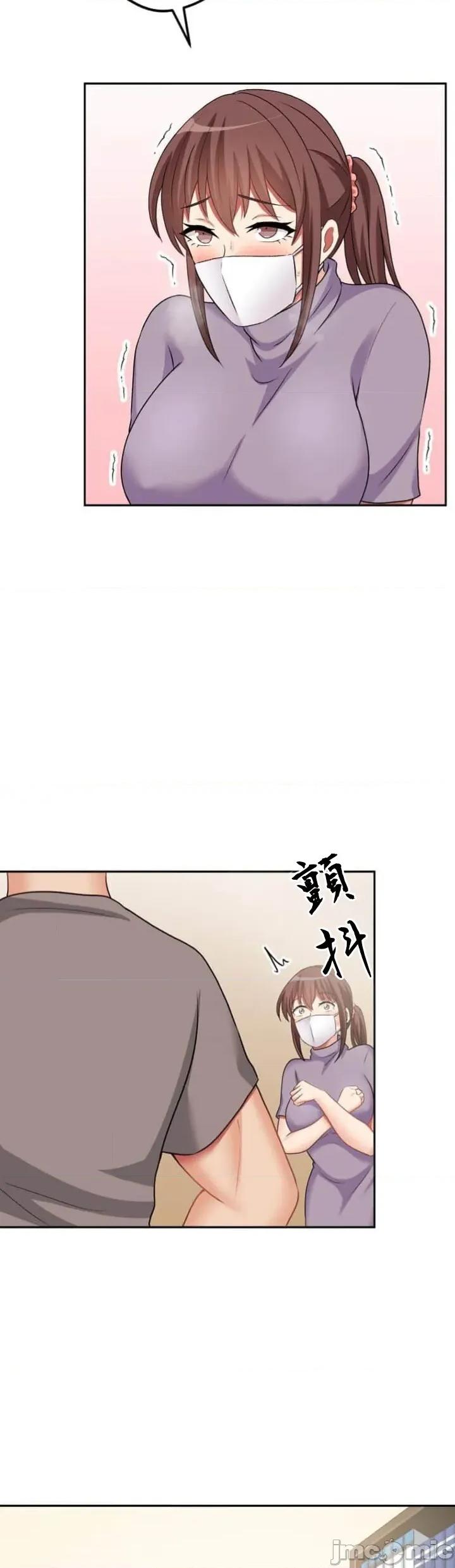 女友與青梅竹馬與不認識的傢夥 北漂第84話JM 第38页